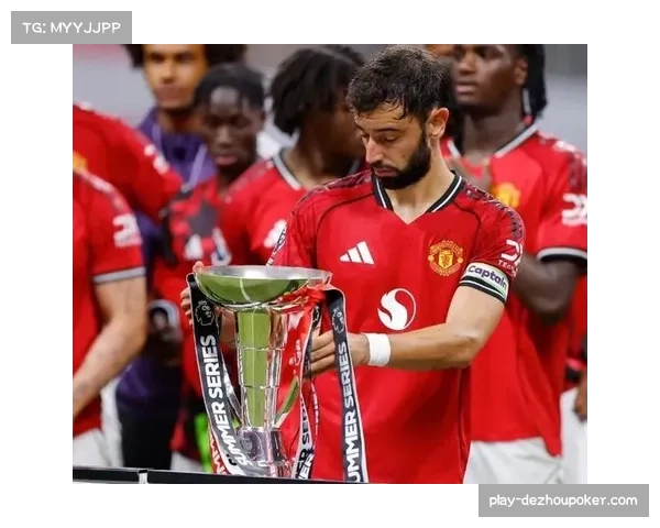 B费：明确使命 努力带领曼联冲击英超与欧冠双冠荣耀